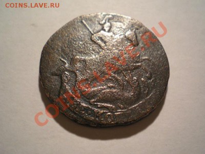 Две копейки 1758г.гурт сетка до 21.12.10 в 22:00 по Москве - PA260055.1