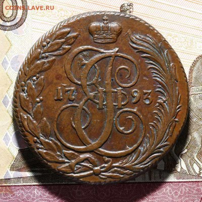 5 копеек 1788 СПМ, 5 копеек 1793 КМ, 2 клпейки 1798 КМ - _MG_6742.JPG