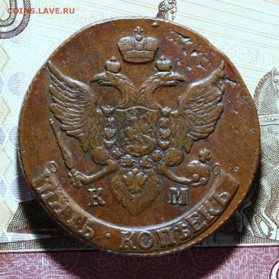 5 копеек 1788 СПМ, 5 копеек 1793 КМ, 2 клпейки 1798 КМ - _MG_6741.JPG