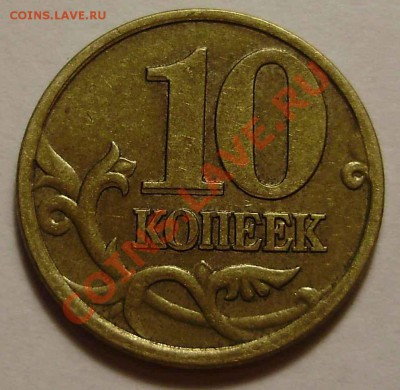 10к2000СП-двойной удар,раздвоенность-? - PC160115.JPG