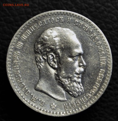 1 рубль 1892 приятный до 22,10 22-01 блиц - DSC_1290.JPG