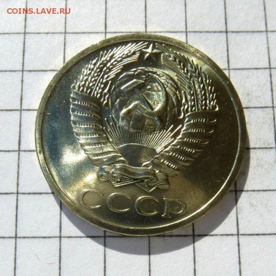 50 копеек 1968 года -=ИЗ НАБОРА, КРАСИВАЯ=- до 24.09.16г - P1050813