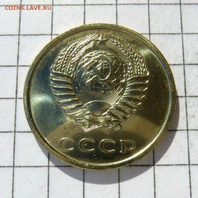 20 копеек 1974 год -=СРОЧНО В КОЛЛЕКЦИЮ=- до 24.10.16г - P1050799