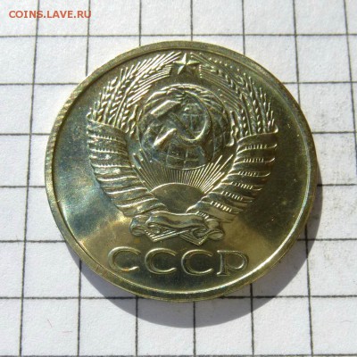 50 копеек 1974 года -=НАБОРНЫЕ=- до 24.09.16г - P1050797