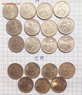 1 коп 5 коп 1997-2009г погодовка до 23.10.16г в 22 00 - IMG_20161019_093659.JPG