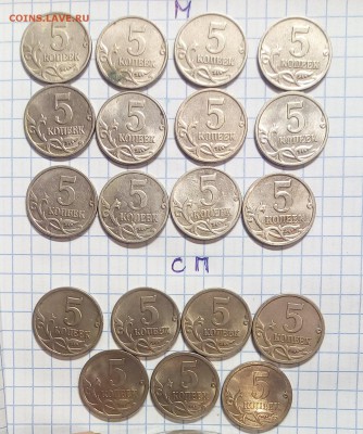 1 коп 5 коп 1997-2009г погодовка до 23.10.16г в 22 00 - IMG_20161019_093641.JPG