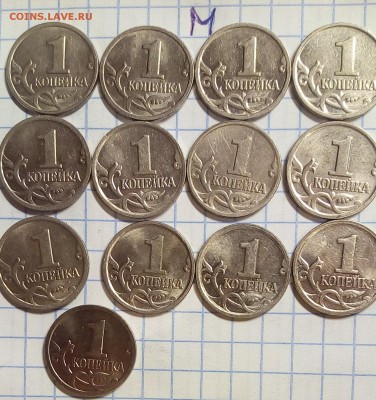 1 коп 5 коп 1997-2009г погодовка до 23.10.16г в 22 00 - IMG_20161019_094319.JPG