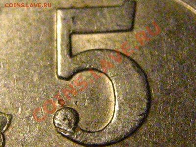 5 копеек 1998 ММД вопрос по ШТ. - IMG_2833.JPG