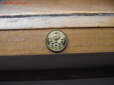 1 копейка 1936 до 23.10.16 - DSCF6088.JPG