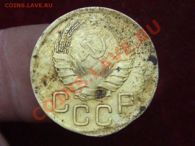 3 коп 1939г. вопрос насчет звезды... - Изображение 344