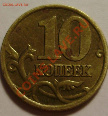 10к2001СП-шт.1А - PC170129.JPG