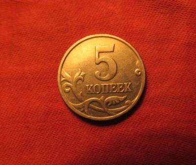 5 копеек 2002 без знака мд, до 22.00 мск 22.10.16 - 4.JPG