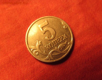 5 копеек 2002 без знака мд, до 22.00 мск 22.10.16 - 6.JPG
