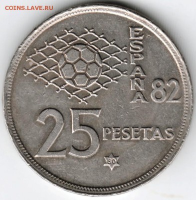 Испания 82. 25 песет 1980 г. клеймо 80 до 24.00 25.10.16 г. - Scan-161014-0025