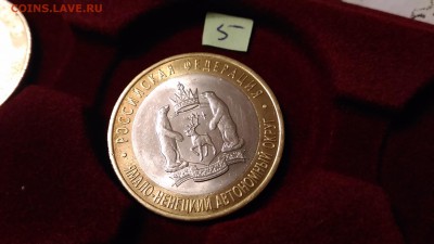 ЯНАО, доллары, столицы, билон, другое. - P_20161018_202600