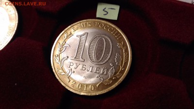 ЯНАО, доллары, столицы, билон, другое. - P_20161018_202545