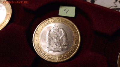 ЯНАО, доллары, столицы, билон, другое. - P_20161018_202534