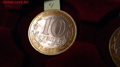 ЯНАО, доллары, столицы, билон, другое. - P_20161018_202520