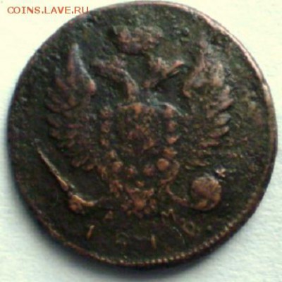 денга 1812 км. R1 21 .10..22.00мск - P1012306.JPG