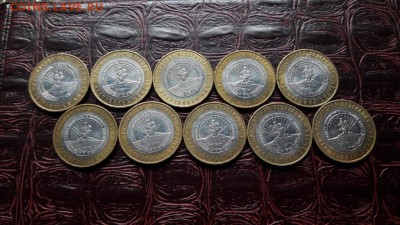 Гагарин м 10шт, Адыгея м 10шт, Еврейская м 10шт. До 25.10 - IMG_20161019_111048_4
