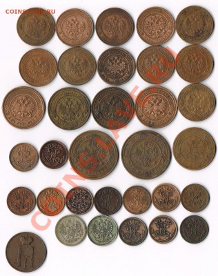 1 копейка 1853 В.М. (редкая)+ довесок - CCI12122010_00009