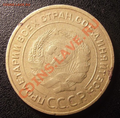 5 коп 1935 г. старый герб редкая - 2010_12200002.JPG