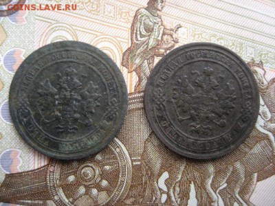 1 копейка 1898,1906,8,14 год. - 2016-10-19 12-01-32.JPG