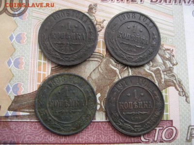 1 копейка 1898,1906,8,14 год. - 2016-10-19 11-59-34.JPG