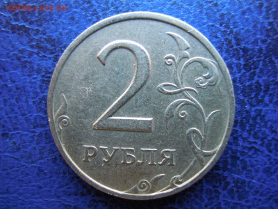 2 рубля,1999 сп. Нечастый. шт.1.1. по Ю.К. - DSCN4698[1]