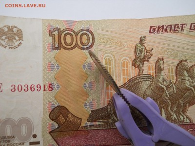 20 копеек 1774 года - DSCN0093.JPG