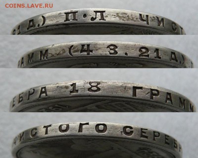 1 рубль 1924 года. Блиц. До 21.10. в 19:00 мск - 1924 год