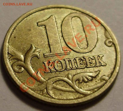 10к2000СП-двойной удар,раздвоенность-? - под углом4