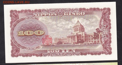 Япония 1953 100е пресс до 21 10 - 218а