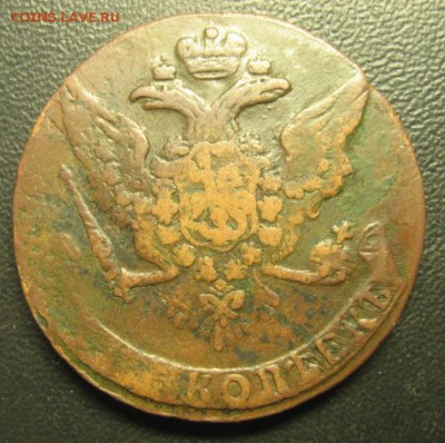 5 копеек 1760 года.До 21.10.2016 года. - Изображение 075