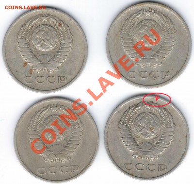 20 копеек 1961 год помогите совсем запутался! - Отсканировано 19.12.2010 4-21 (1)