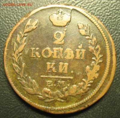 2 копейки 1819 года.До 21.10.2016 года. - Изображение 078
