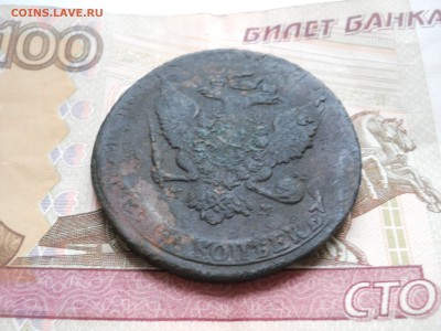 5 копеек 1788 года ММ перечекан - DSCN0101.JPG