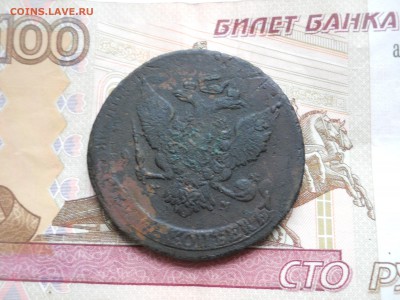 5 копеек 1788 года ММ перечекан - DSCN0100.JPG
