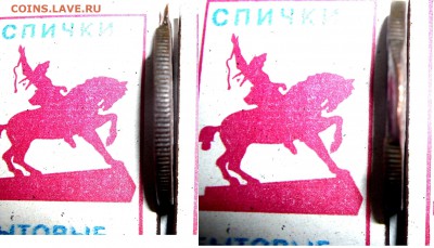 Фото гурта. - IMGP1383.JPG