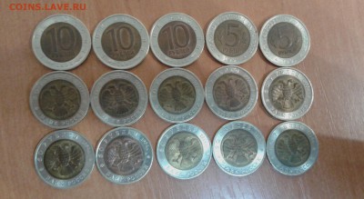 Красная Книга Набор 15 монет до 21.10.16 в 22.00 по МСК - 20161019_154749