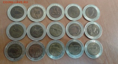 Красная Книга Набор 15 монет до 21.10.16 в 22.00 по МСК - 20161019_154643
