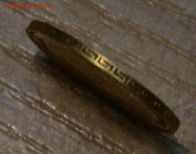 5 рублей 1898 г  с 12 тыс .короткий до 20.10.16 в 22-00 мск - _DSC0377.JPG