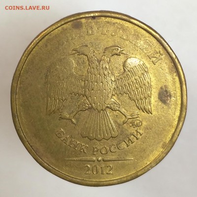 10 рублей раскол, поворот, непрочекан - 10_рублей_2011_ММД_непрочекан (1)-4