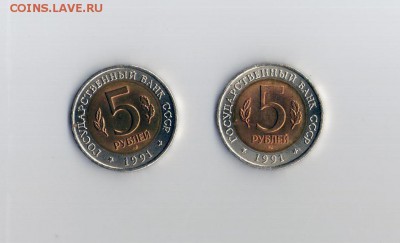 Красная книга 1991 год до 23.10 - 1