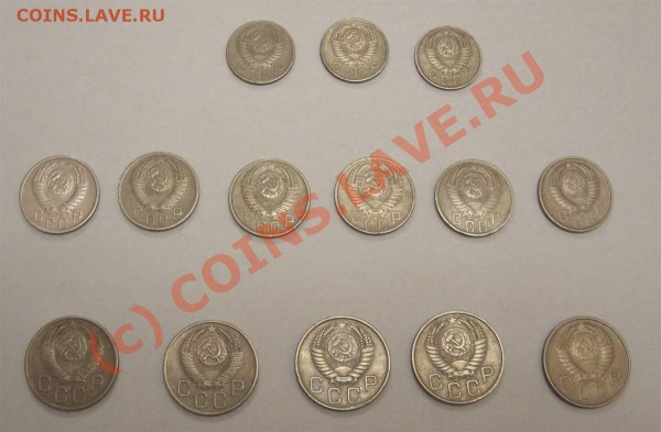 10,15,20 копеек 14 монет 51-57гг - 10 15 20 21
