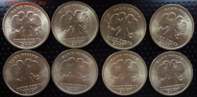 1 руб. 2001 г. СНГ 8 шт. мешковой с 200 руб - СНГ2