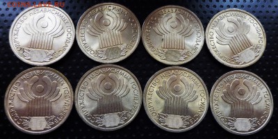 1 руб. 2001 г. СНГ 8 шт. мешковой с 200 руб - СНГ1