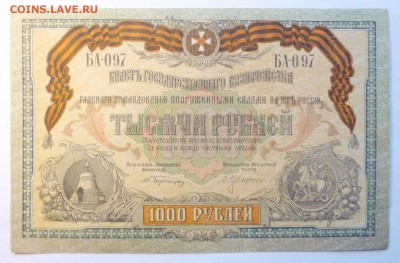 до 22-00мск 23.10.16 - P1010498