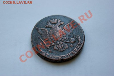 5 коп. 1766 ЕМ до 21.12.10. в 22.00 мв - DSC01886.1
