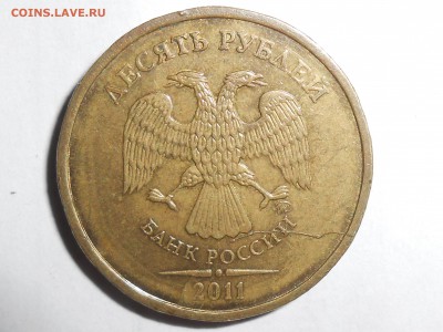10 рублей. Расколы 4 шт. - RSCN2361.JPG